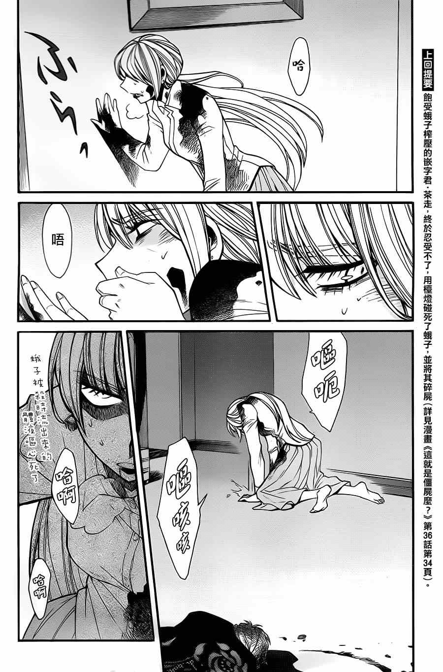 第30话0