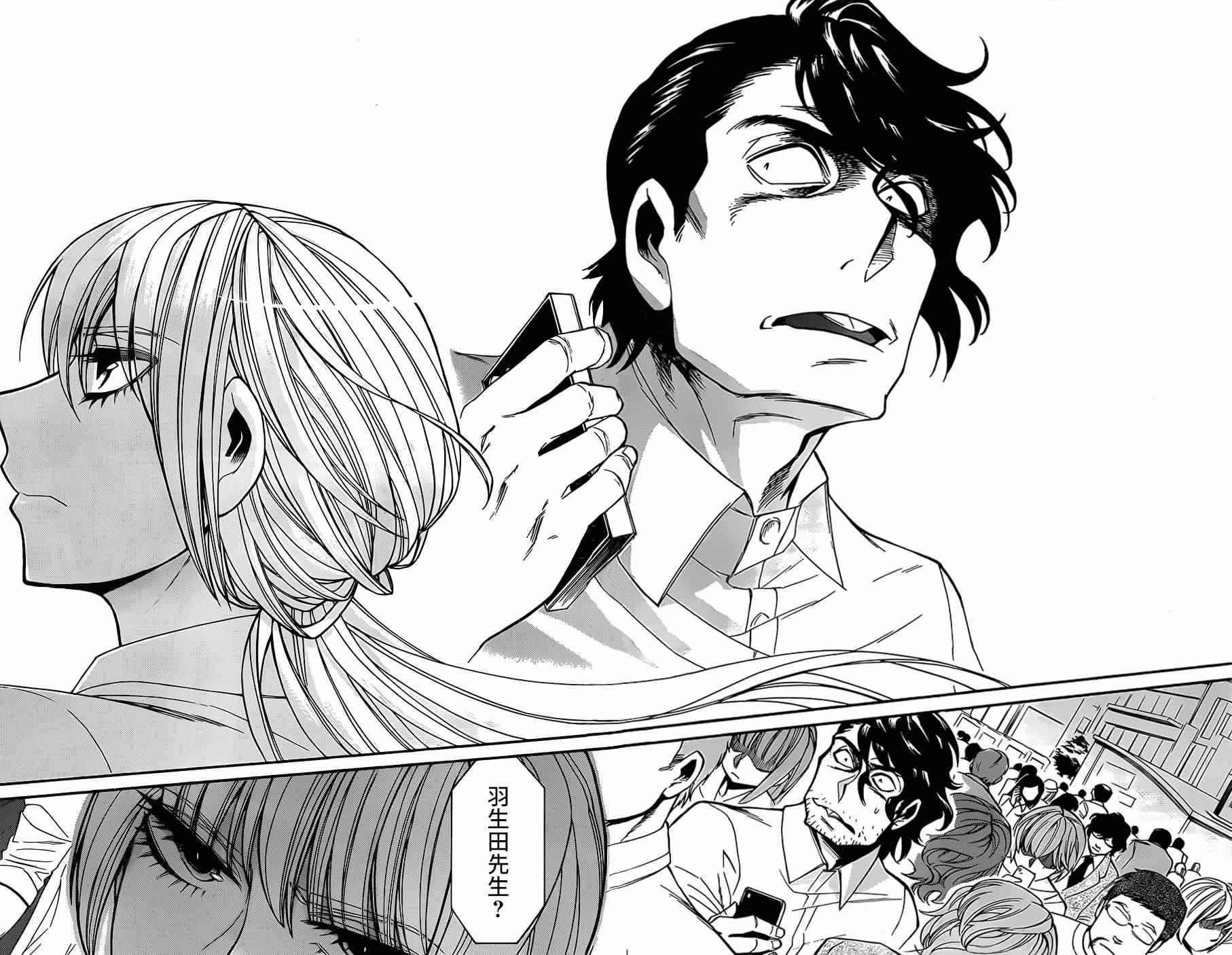 第31话13