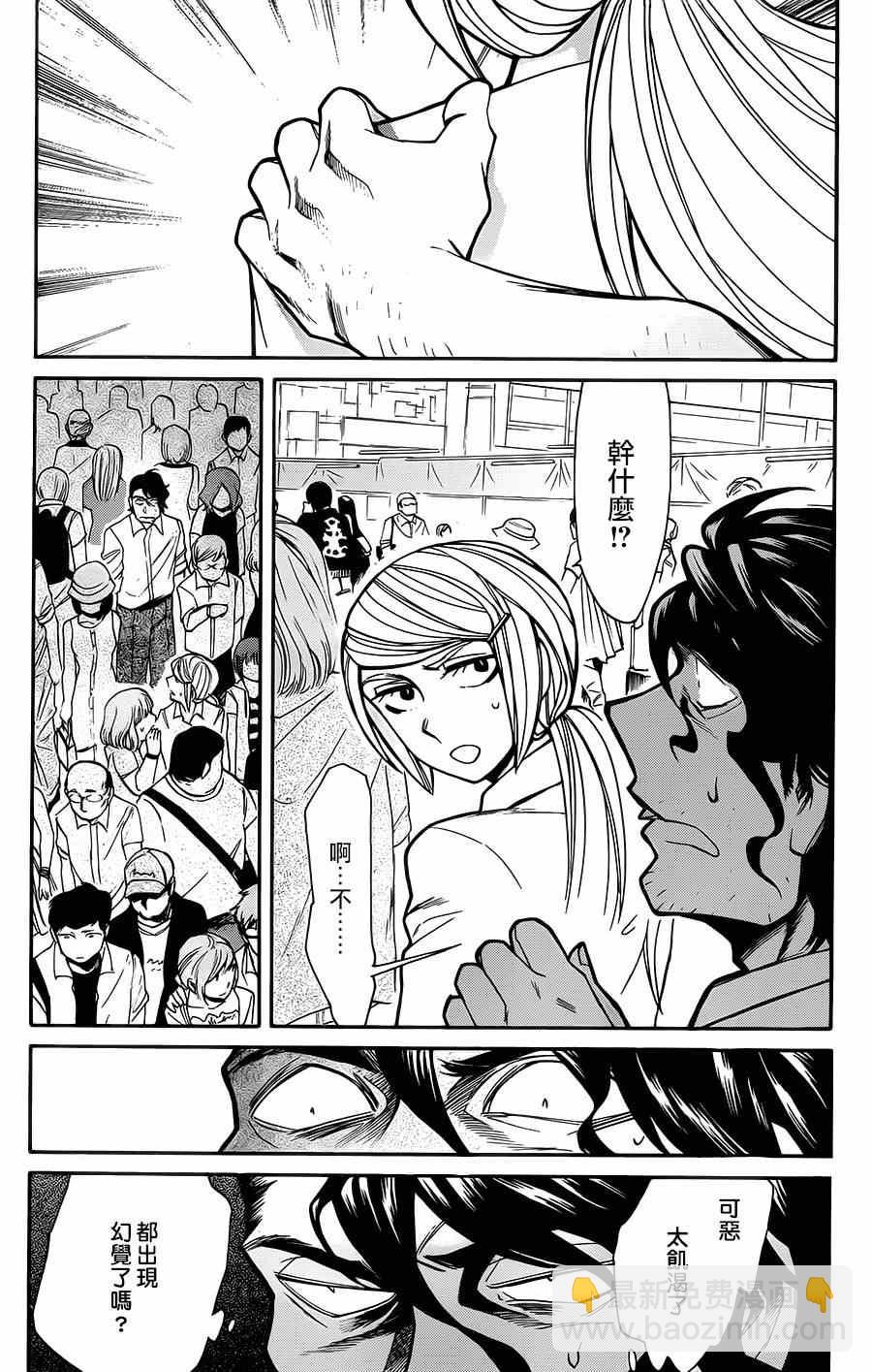 第31话15