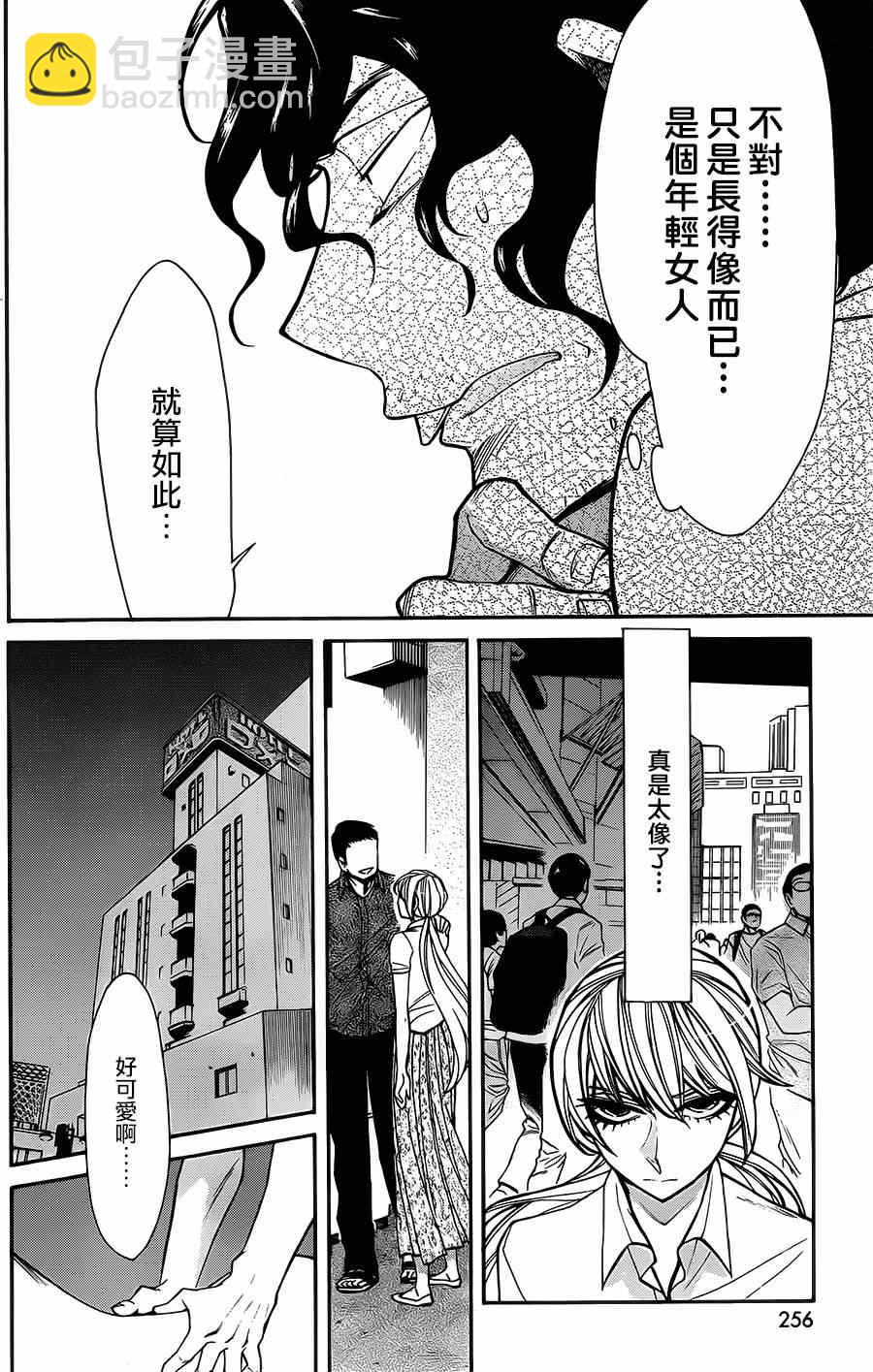 第31话16