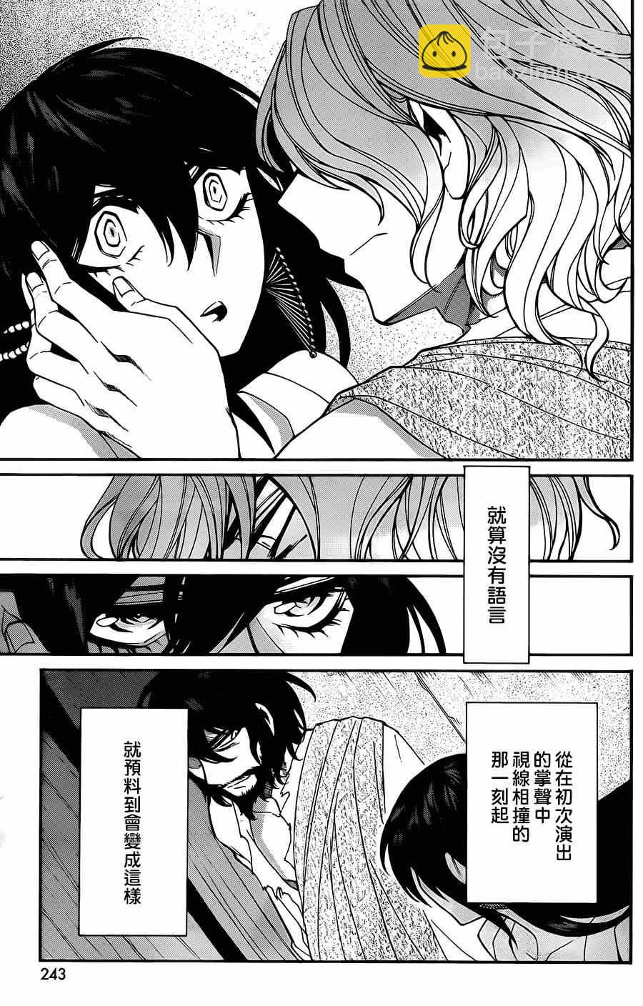 第31话4