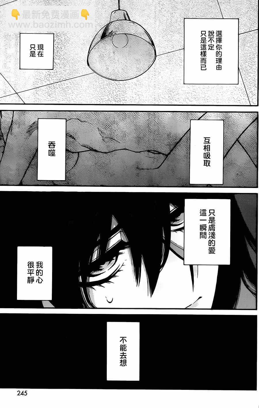 第31话6