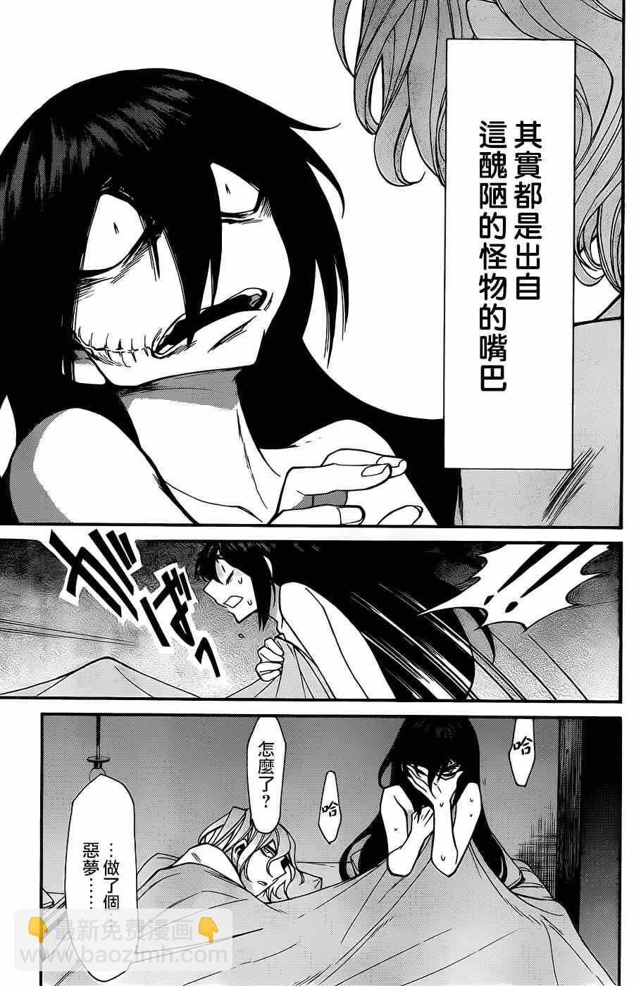 第31话8