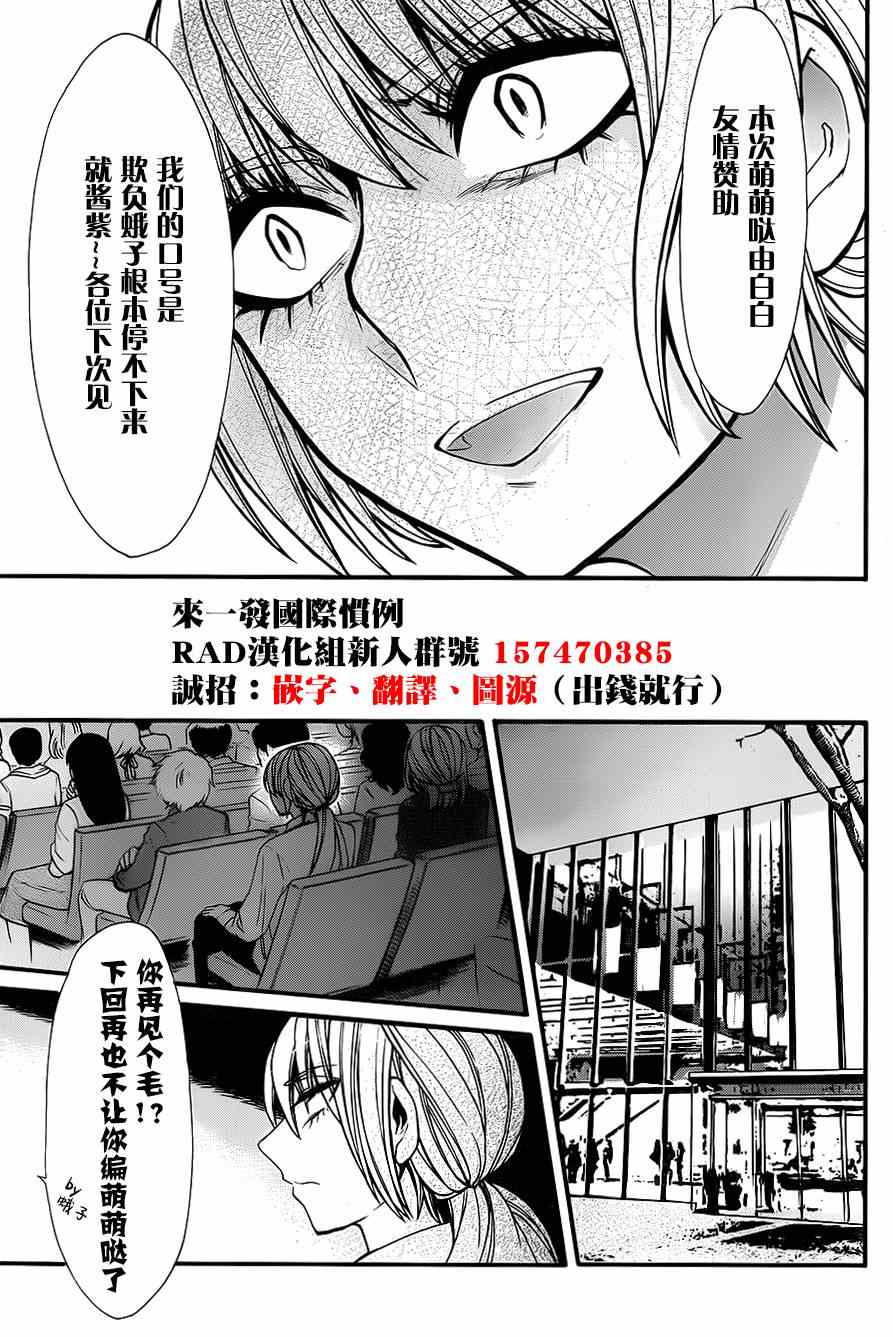 第32话22