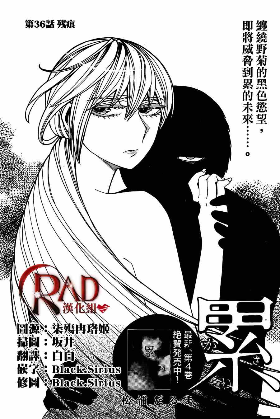 第36话0