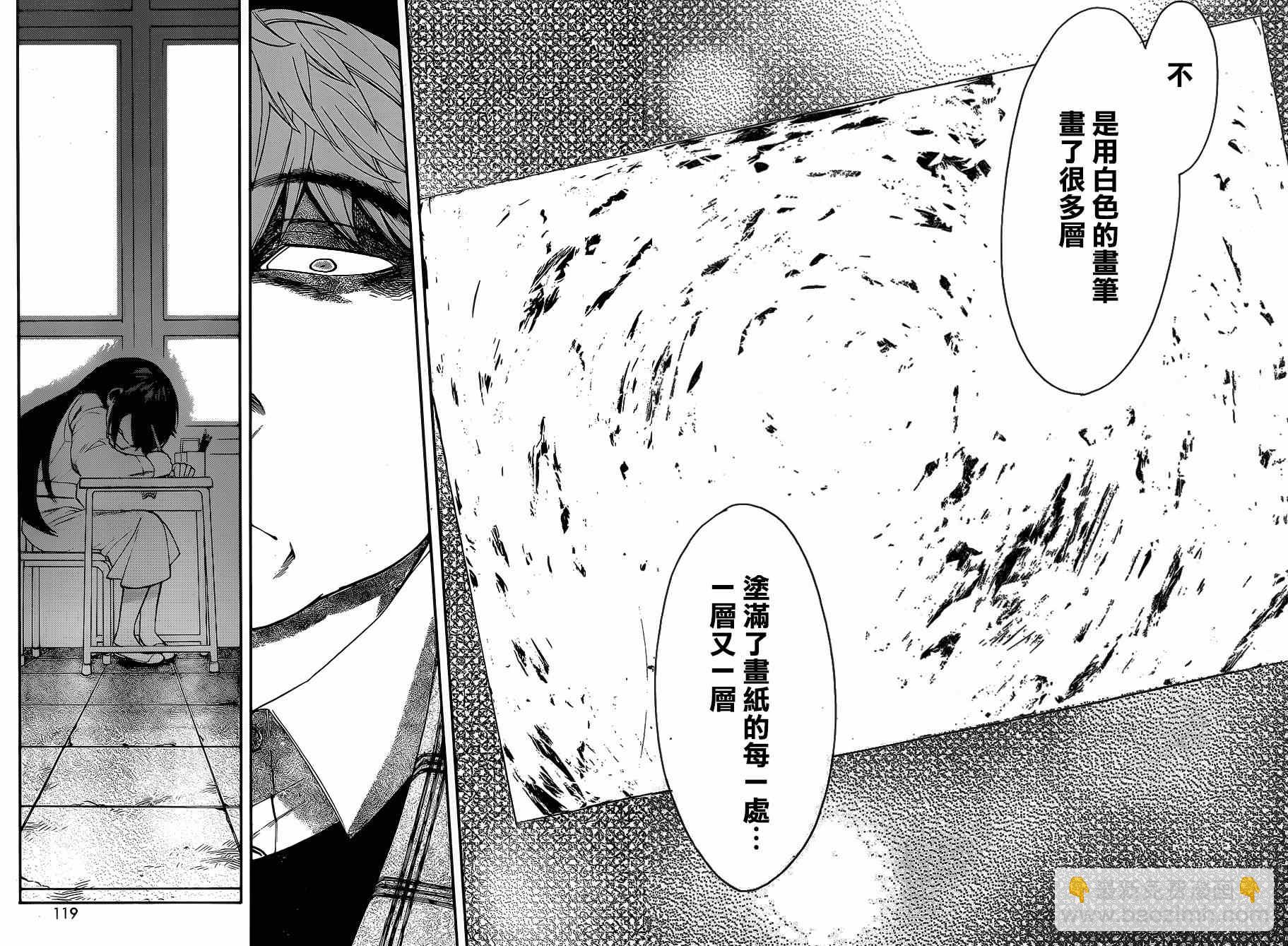 第36话15