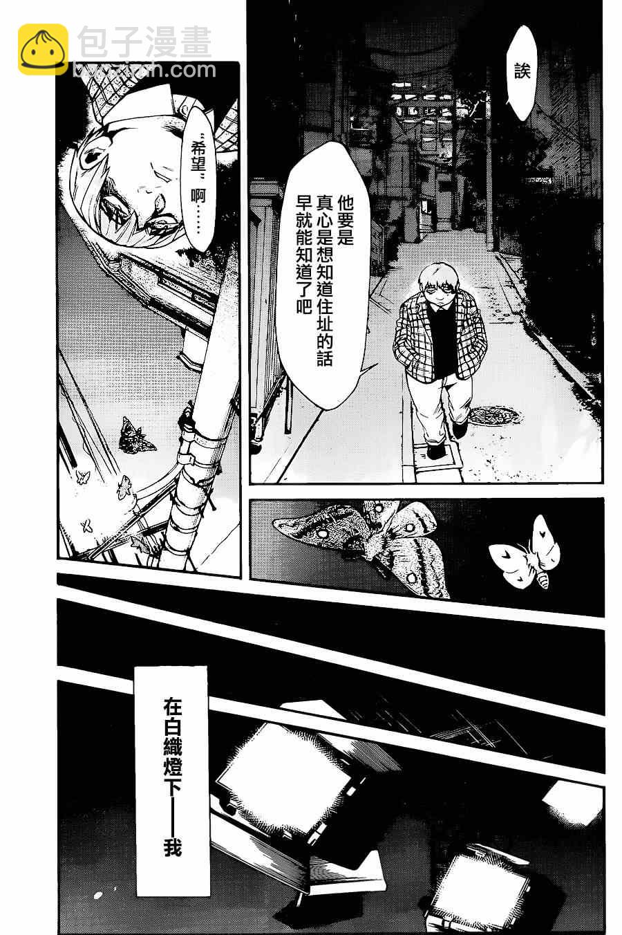 第36话17
