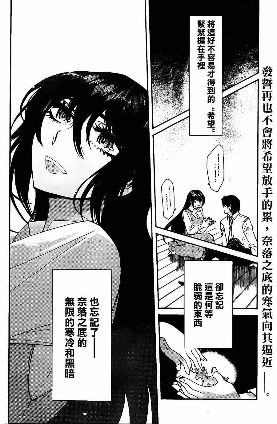 第36话18