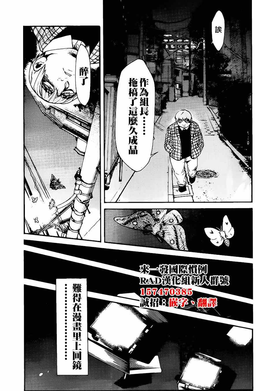 第36话19