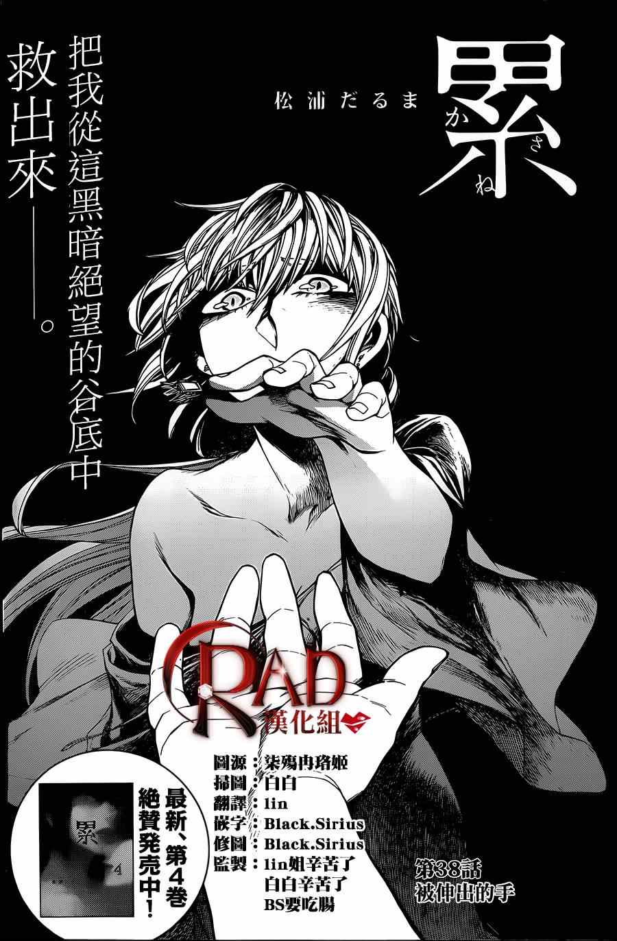 第38话1