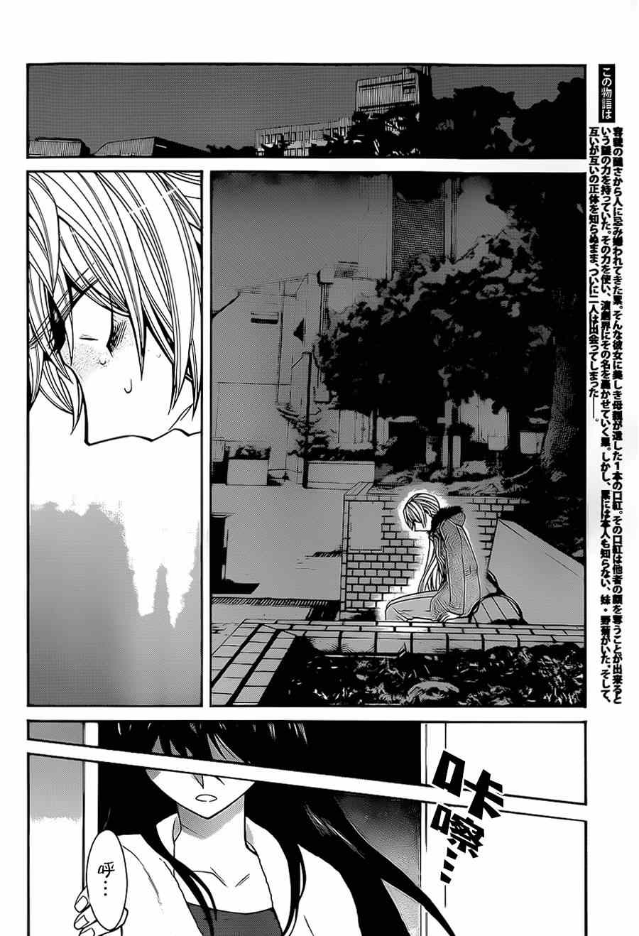 第40话1