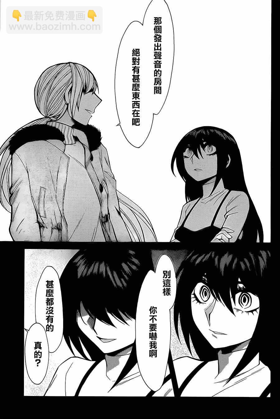 第40话12