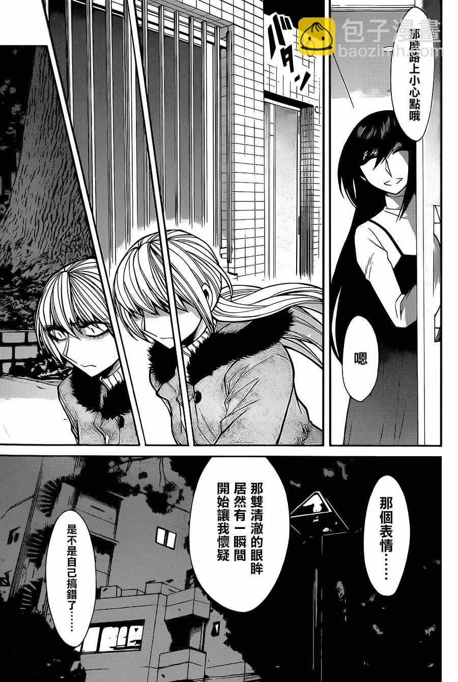 第40话14