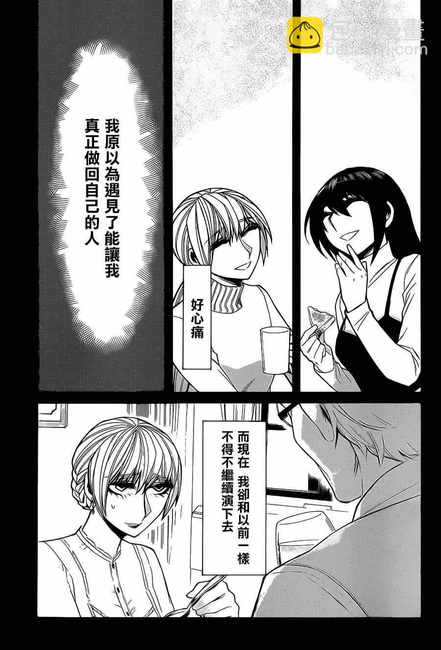 第40话8