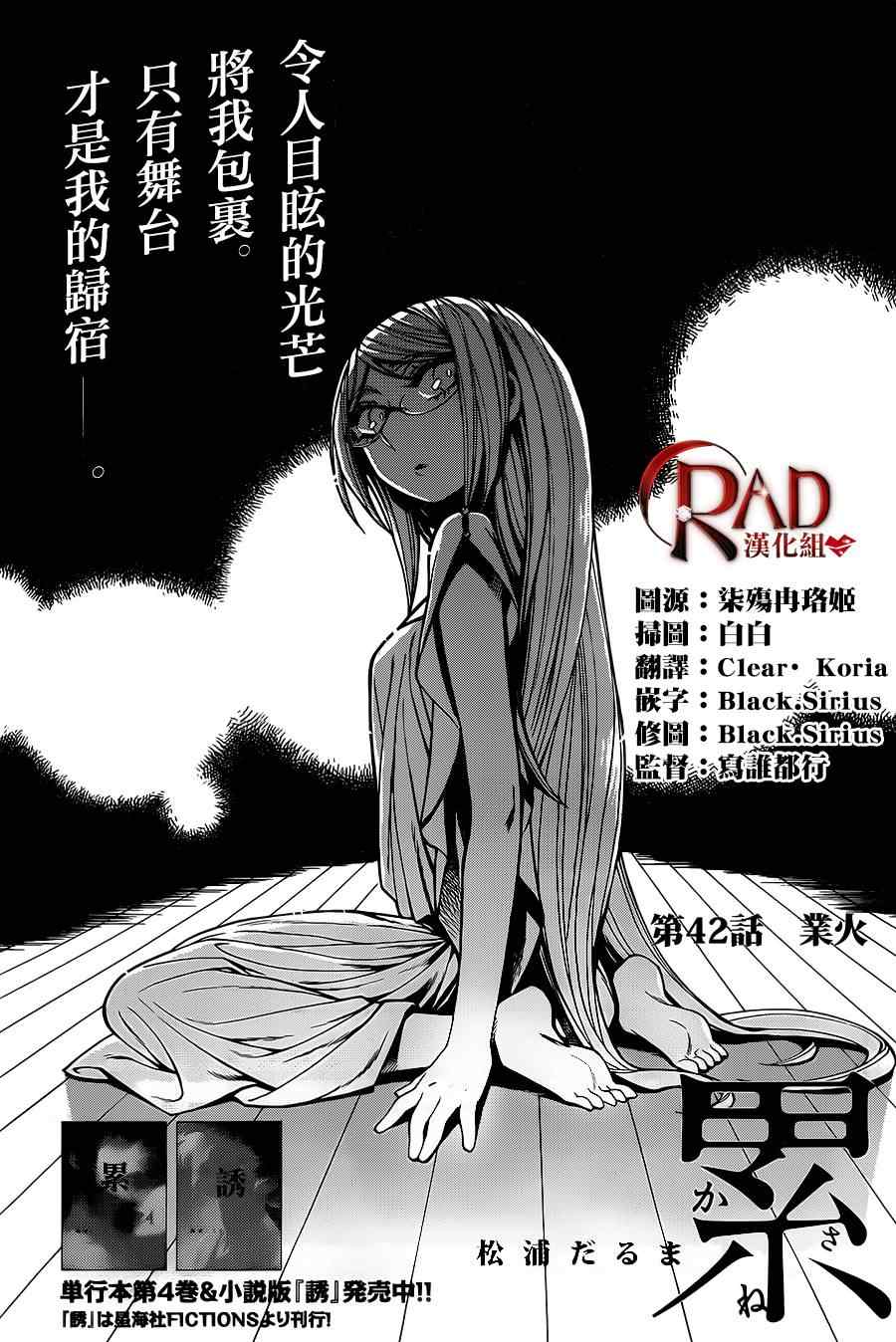 第42话0