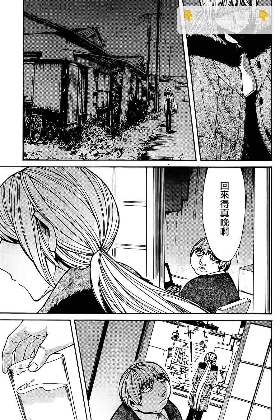 第42话10