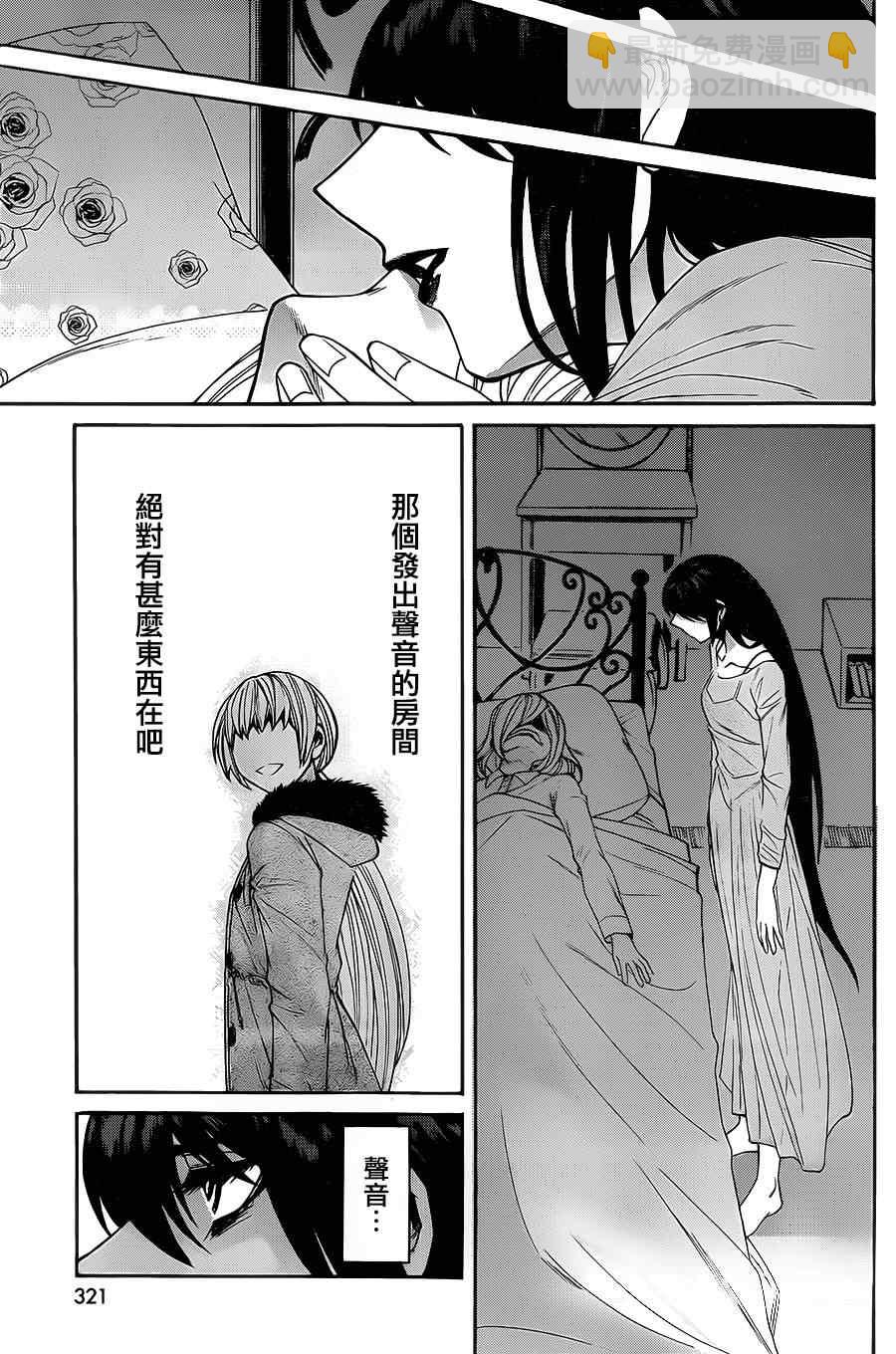 第42话16