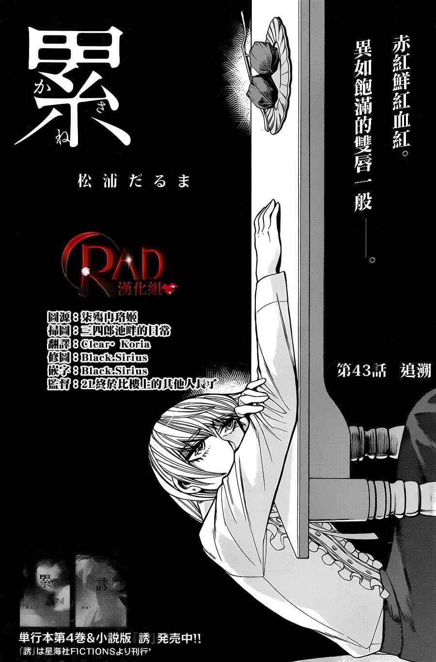 第43话0