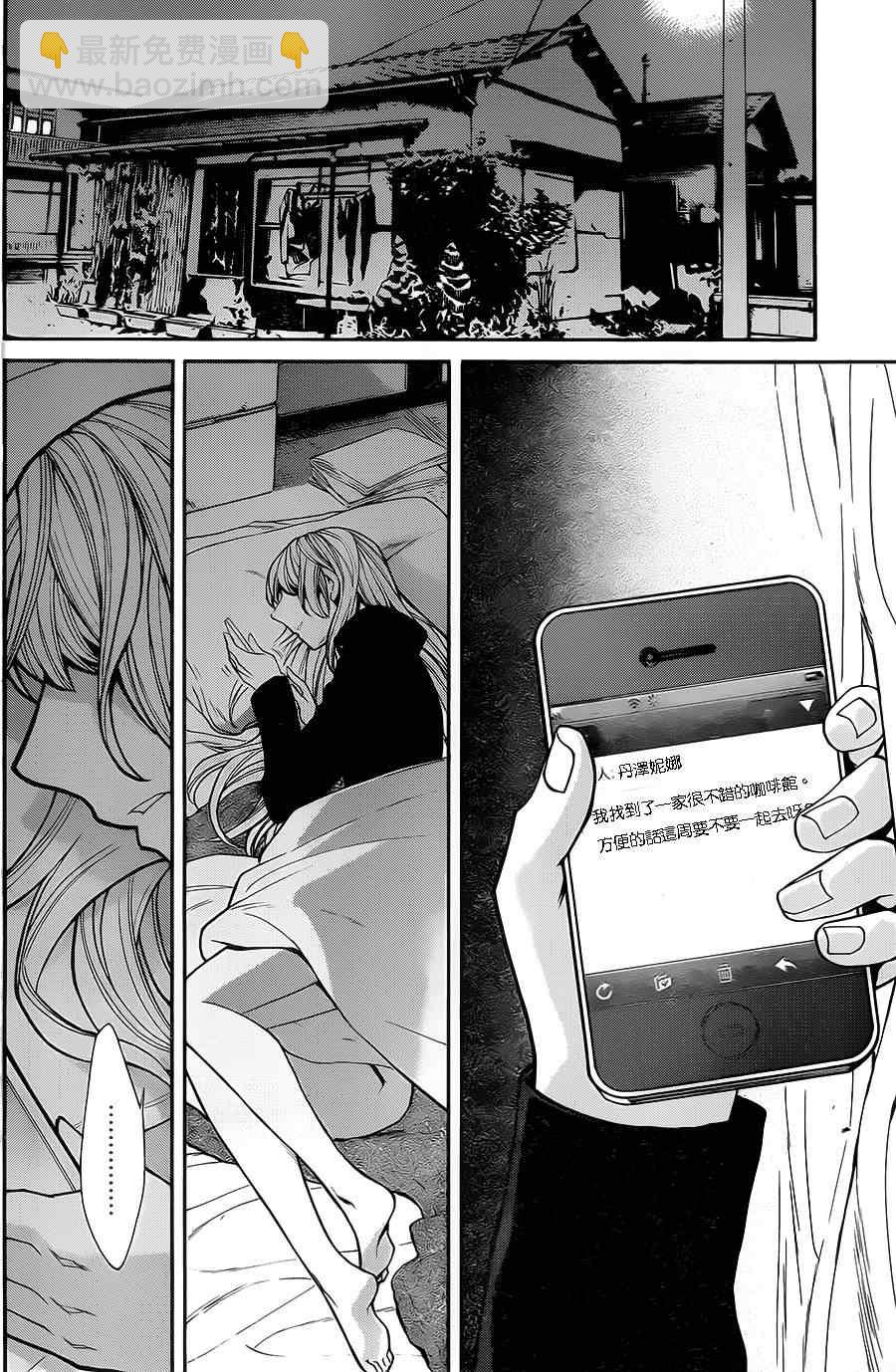第43话1