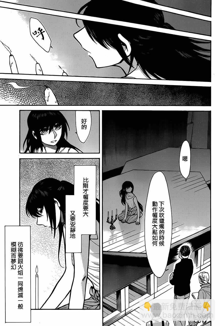 第44话16