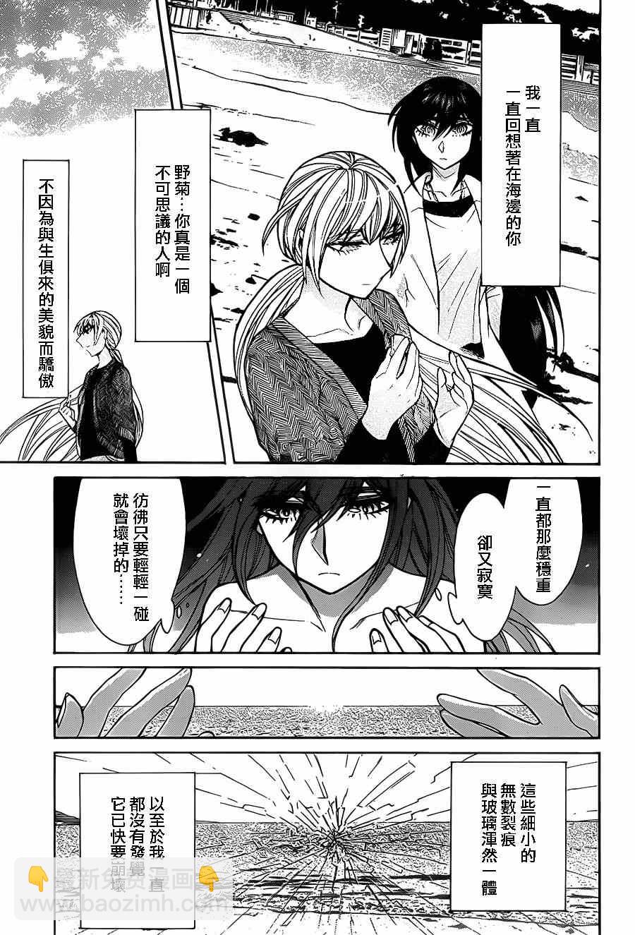 第44话18