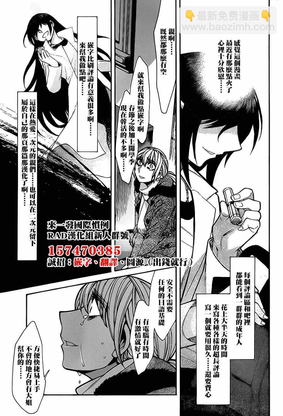 第44话20