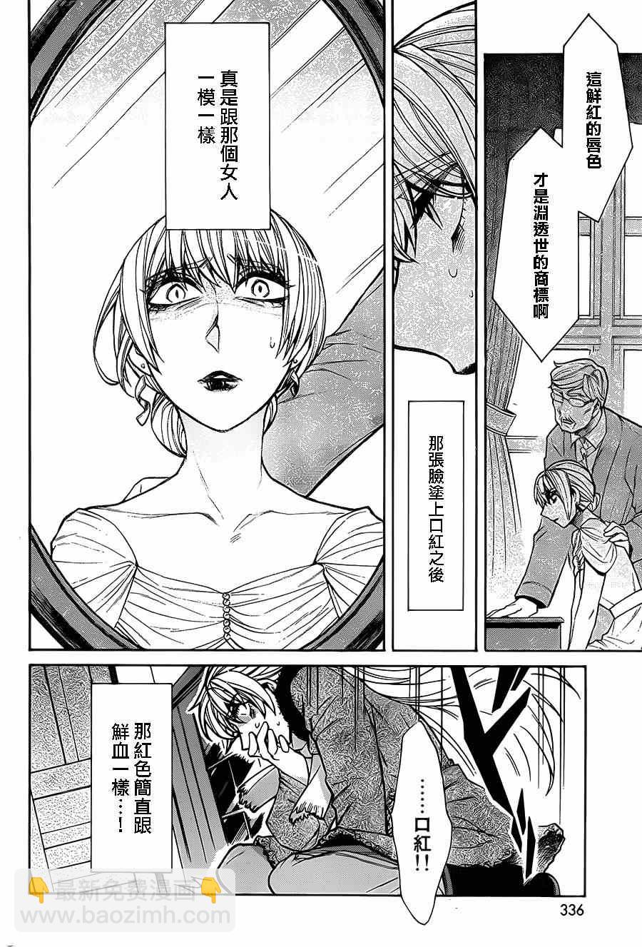 第44话3