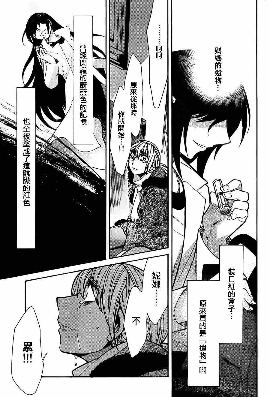 第44话6