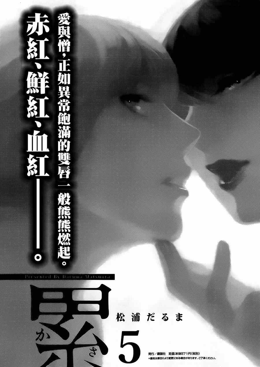 第45话0