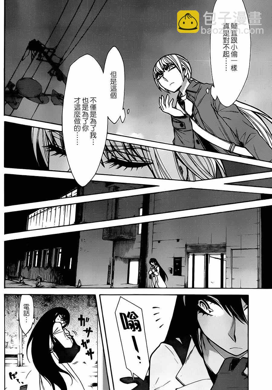 第45话14