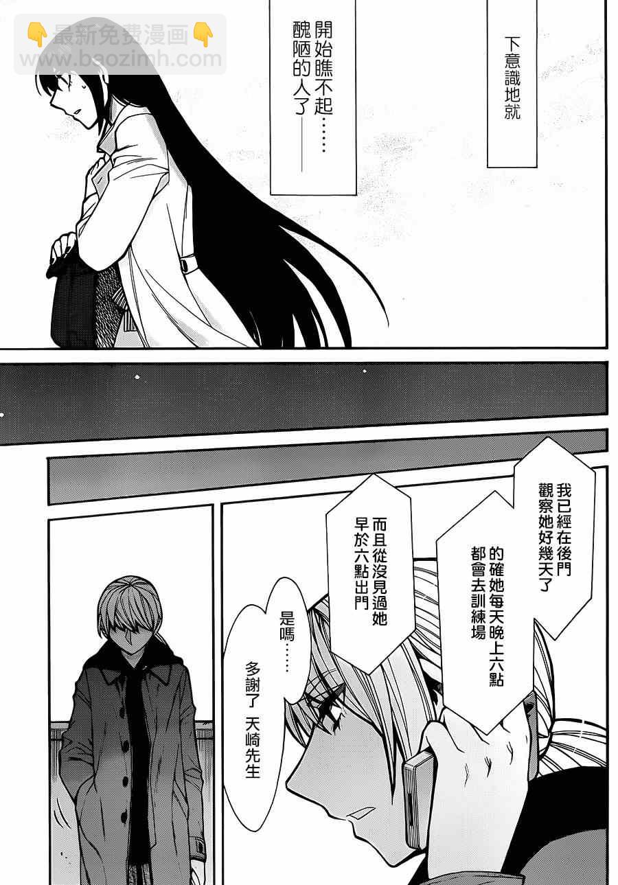 第45话19