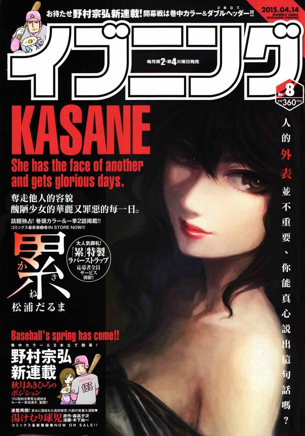 第46话0