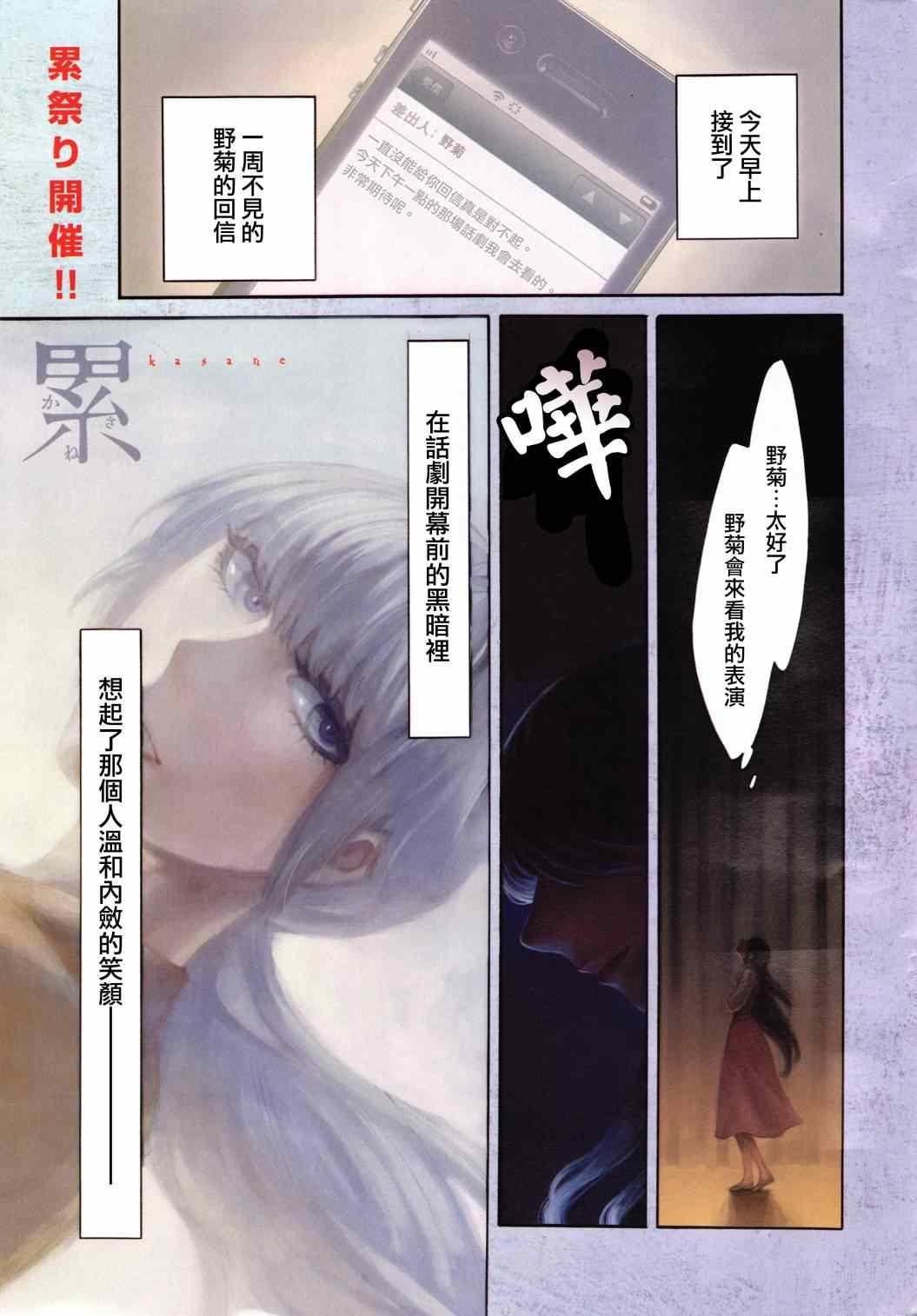 第46话1