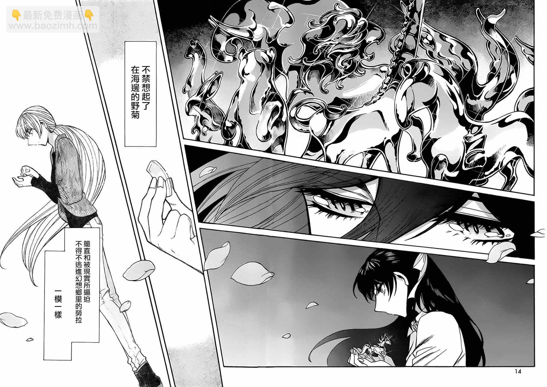 第46话11