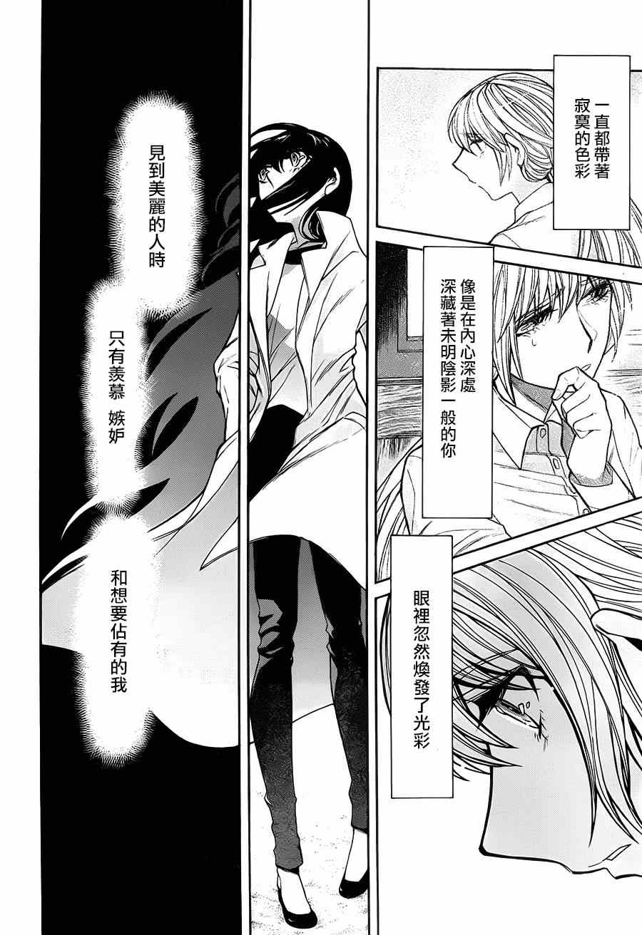 第46话12