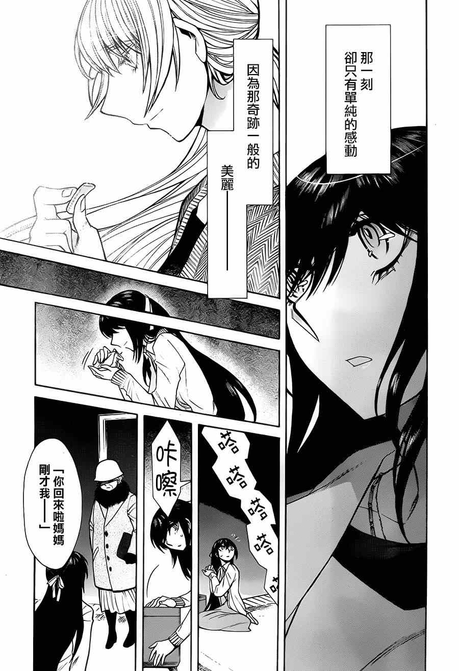 第46话13