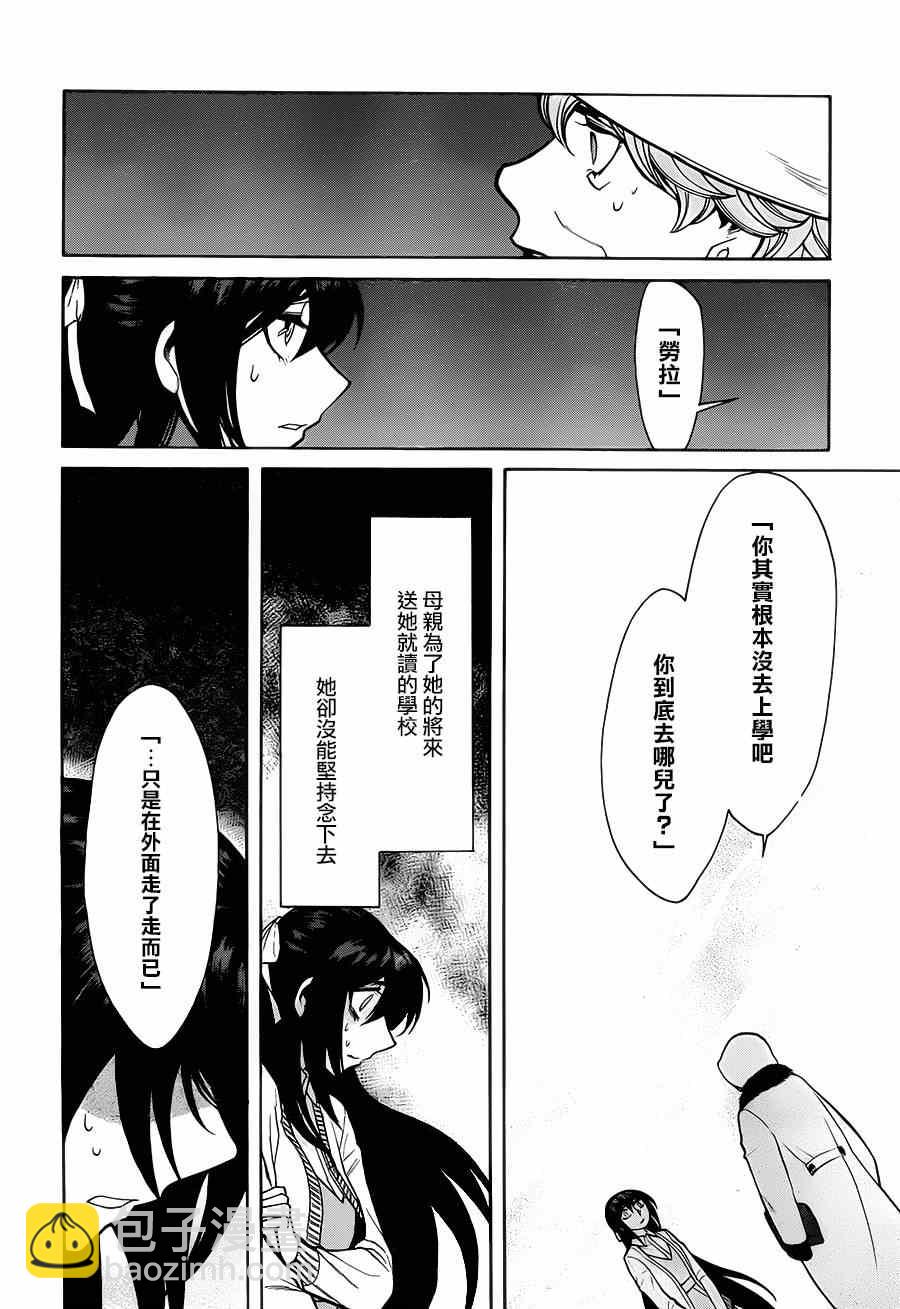 第46话14