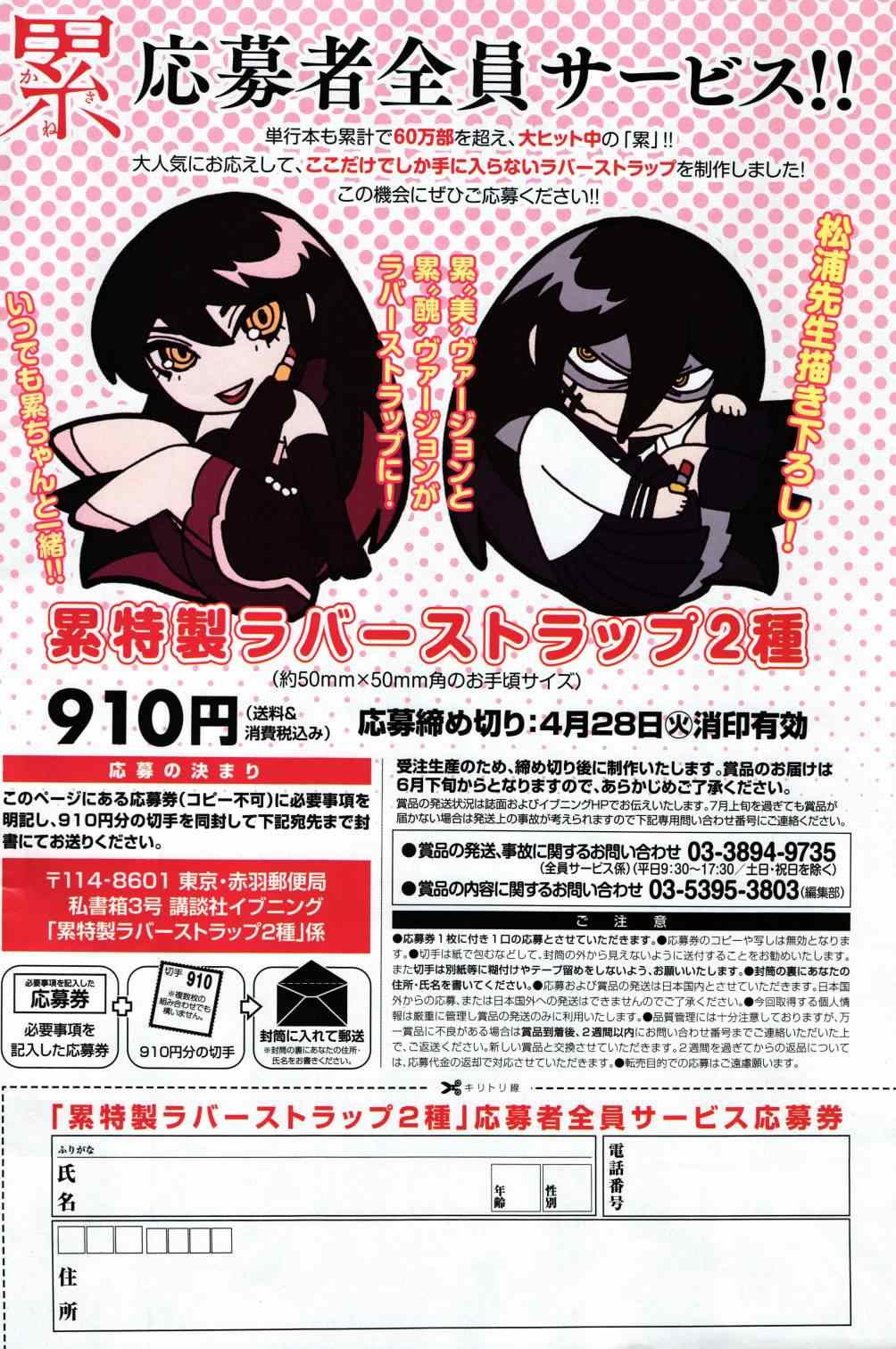 第46话3