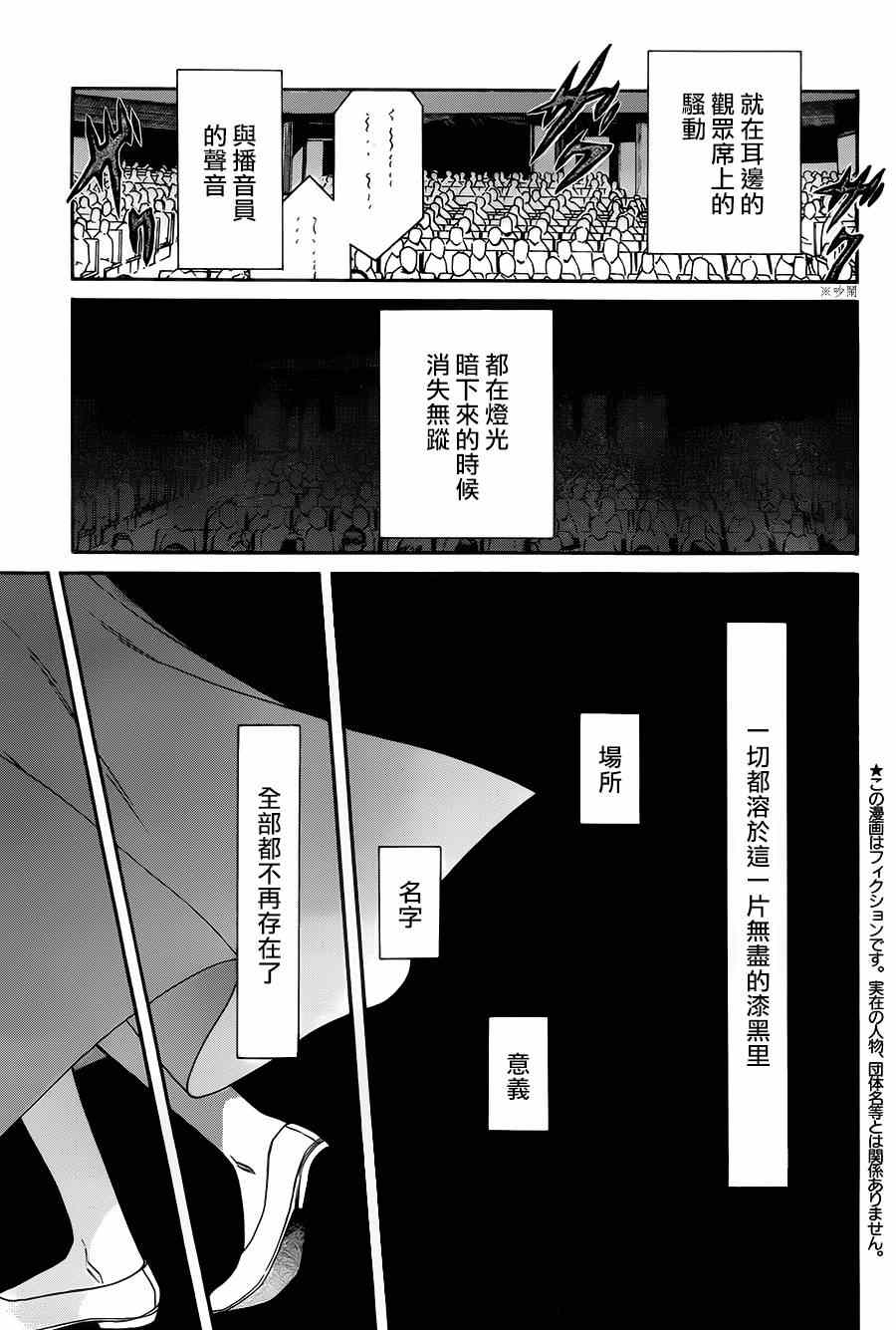 第46话5