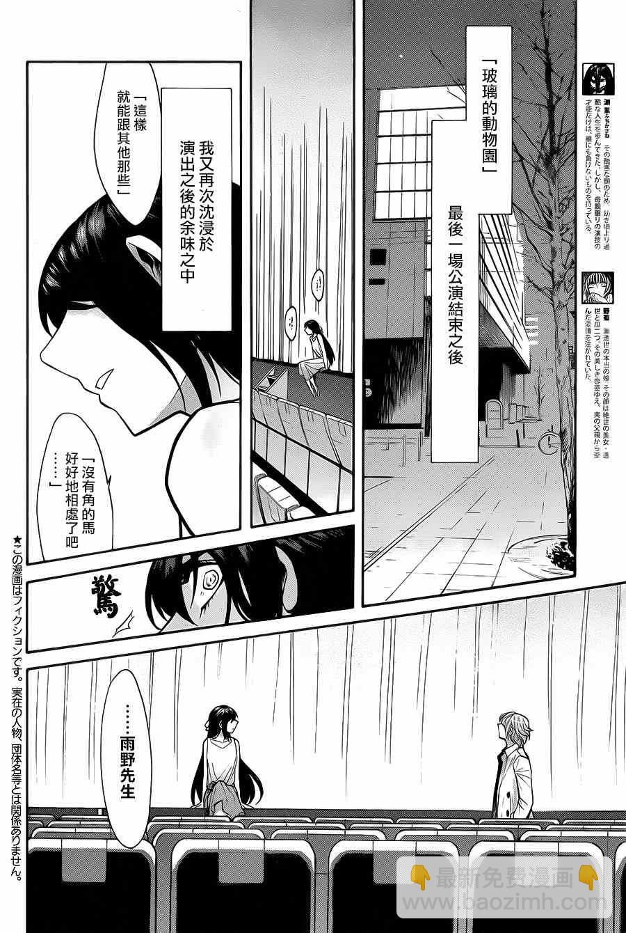 第50话1