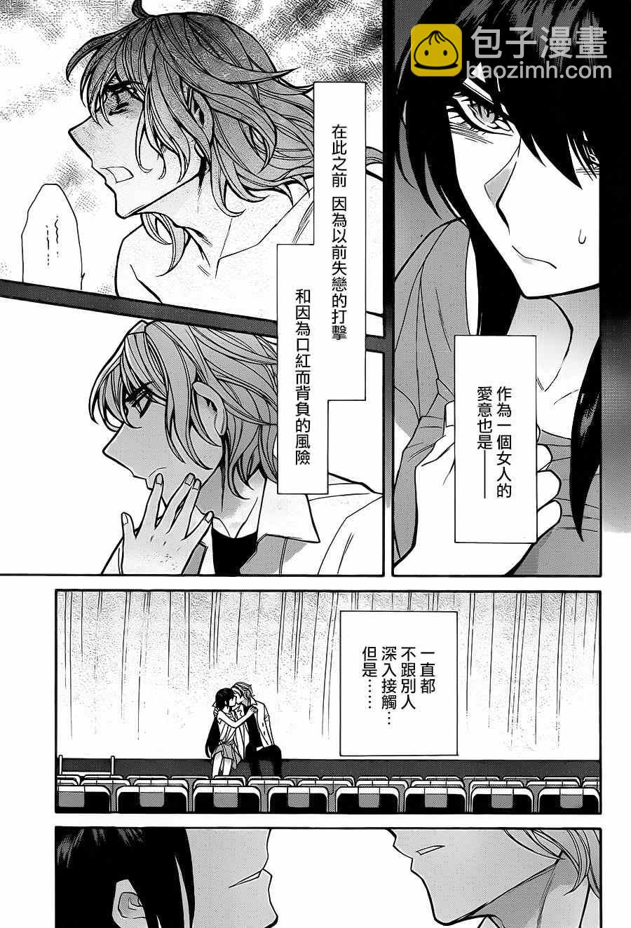 第50话10