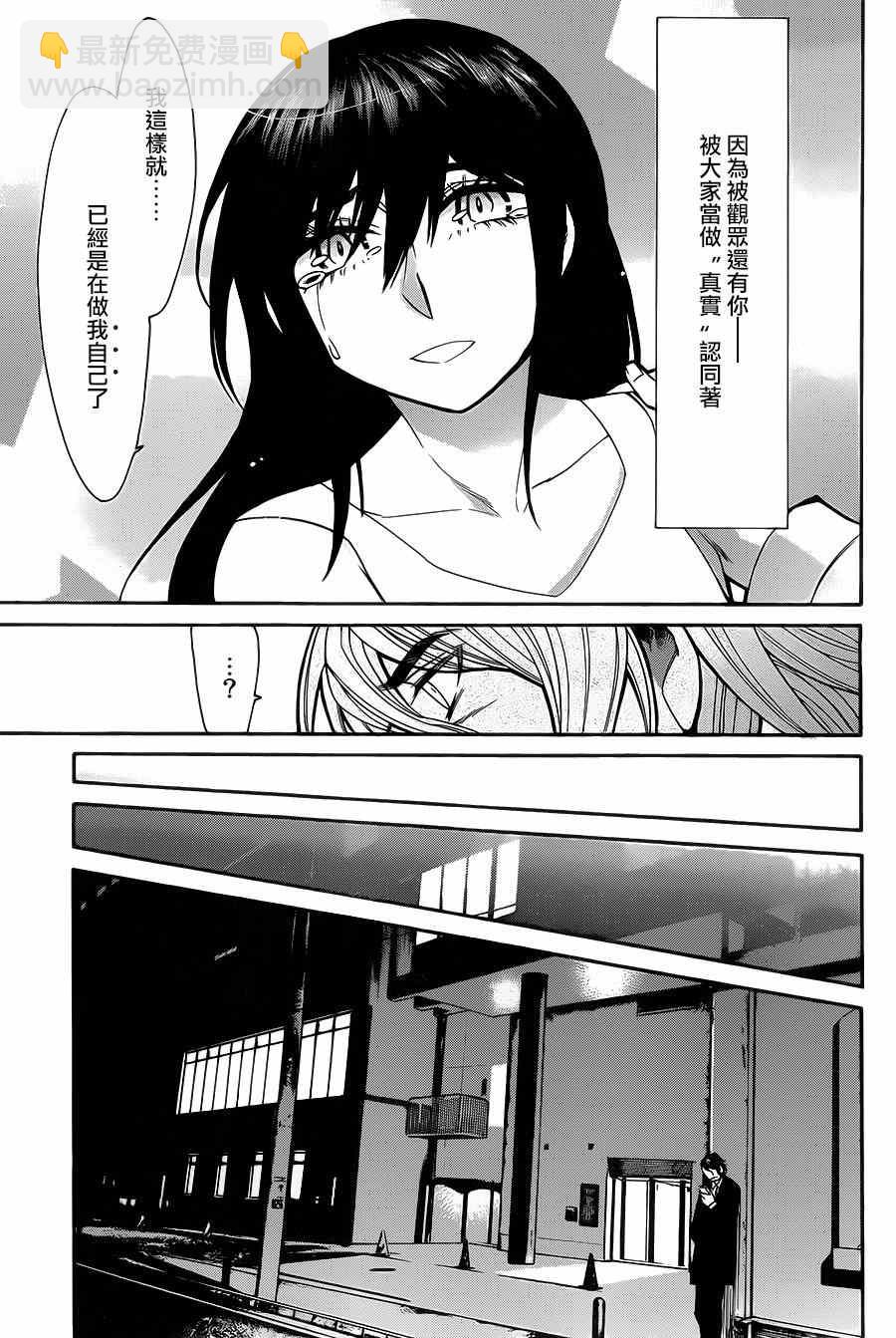 第50话12