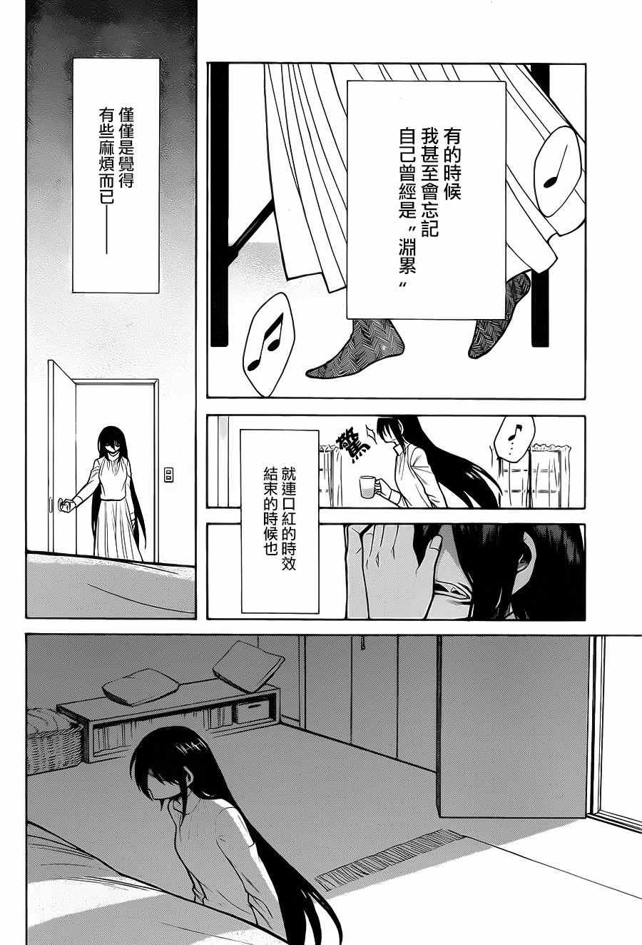 第50话17