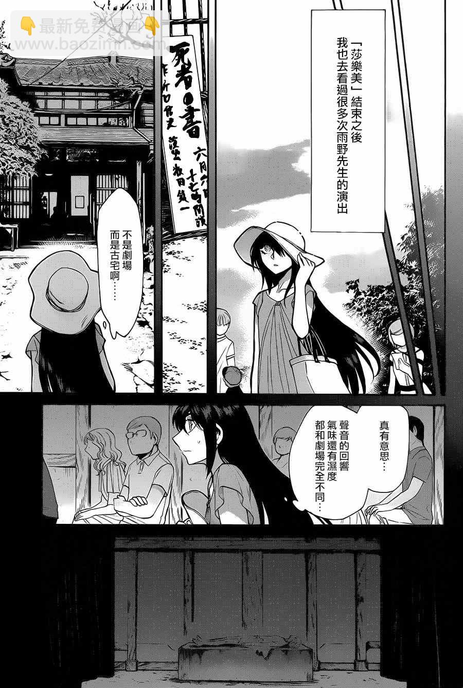 第50话6