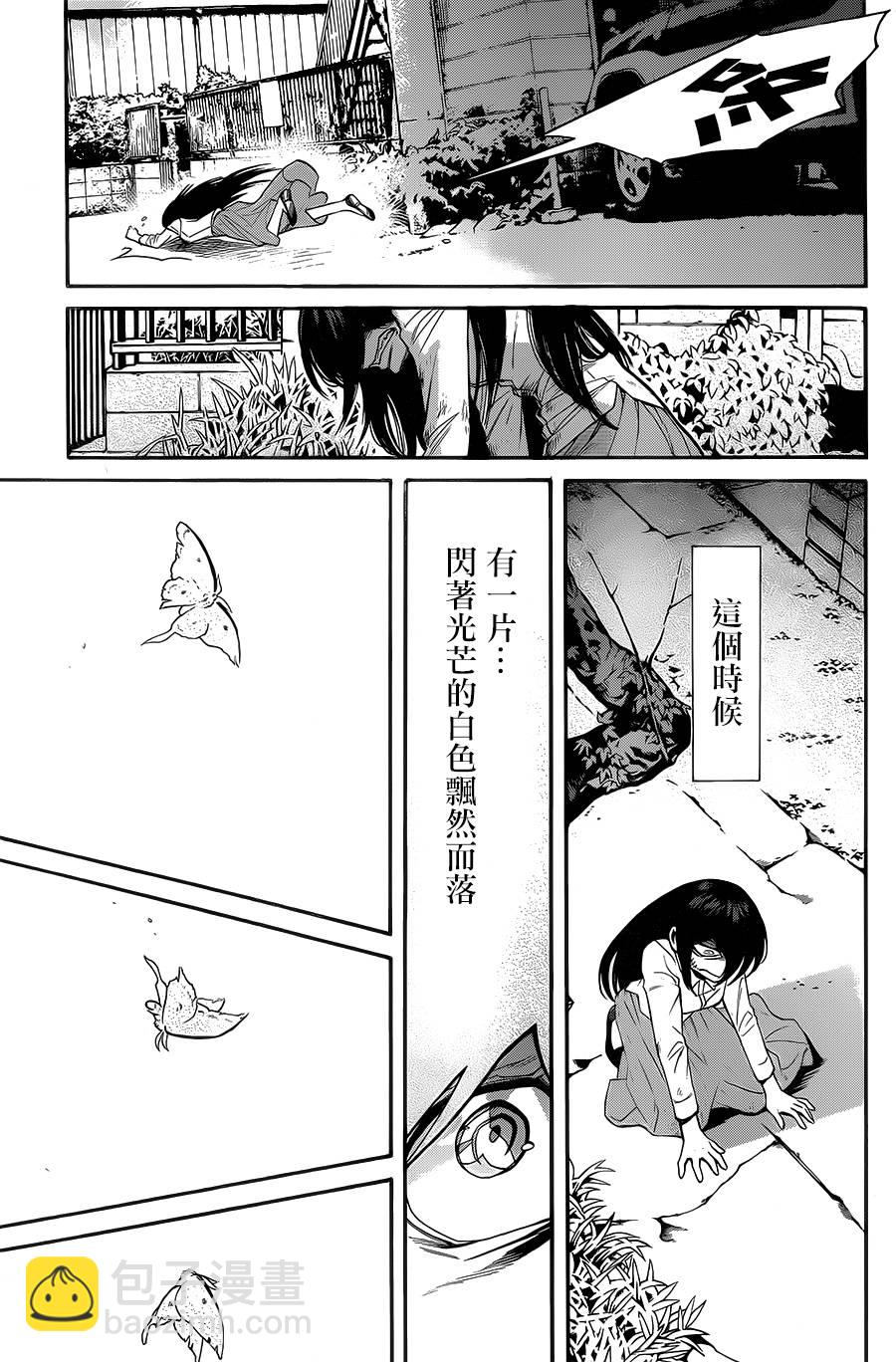 第53话12