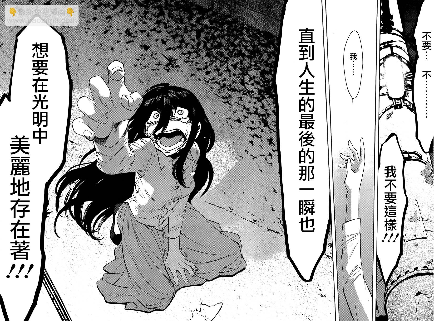 第53话15
