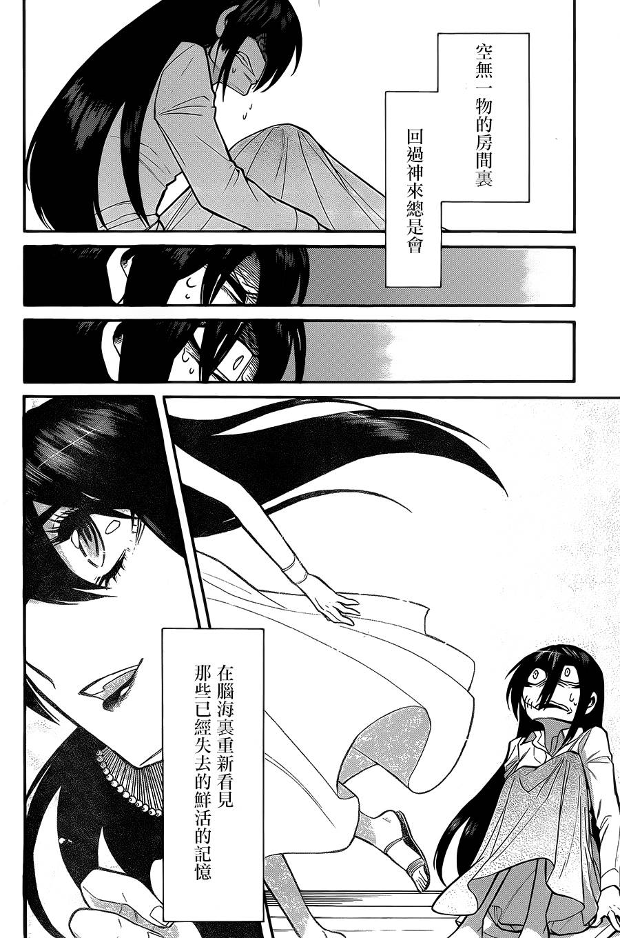 第53话5