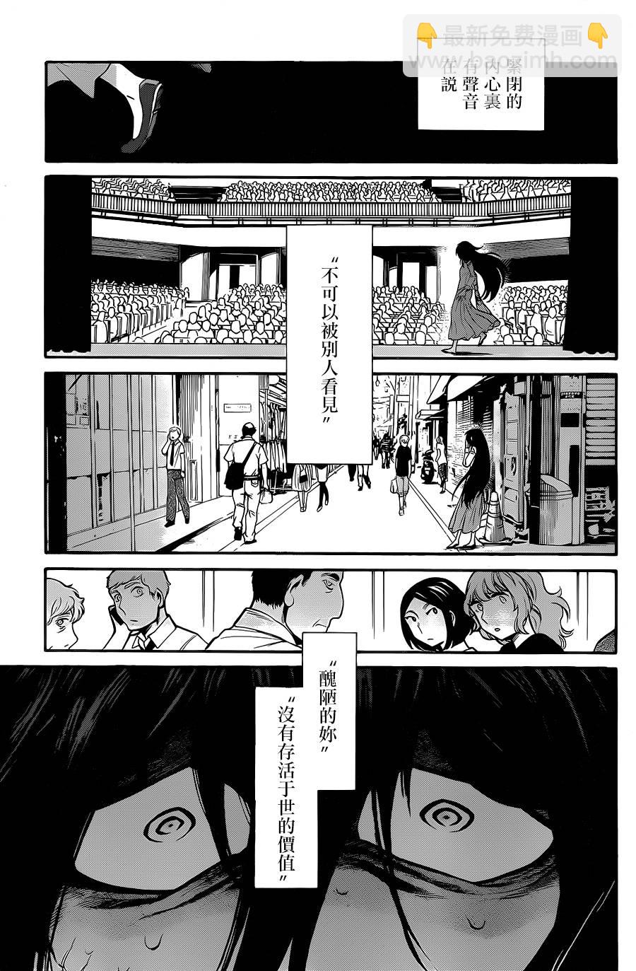 第53话8
