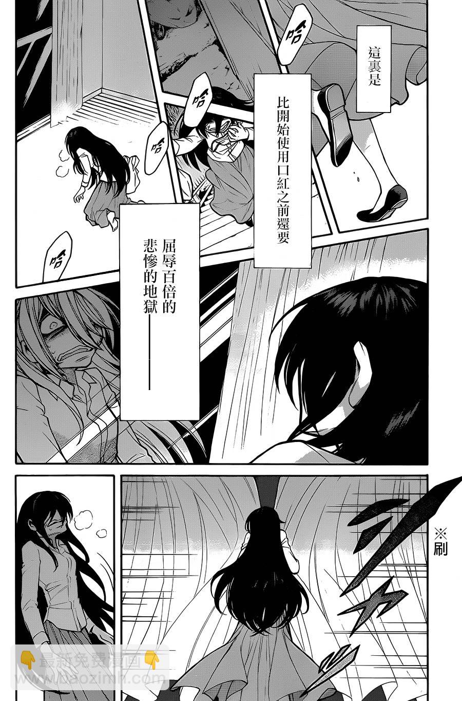 第53话9