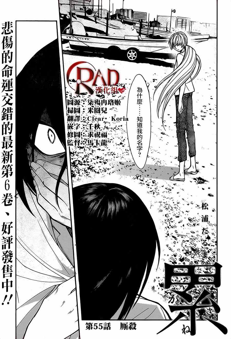 第55话0